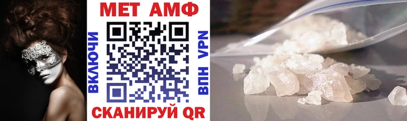 АМФЕТАМИН 98% Павловский Посад
