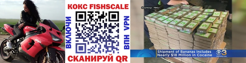 Кокаин 98%  omg ТОР  Павловский Посад 
