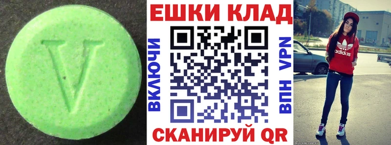 Экстази 99% Павловский Посад