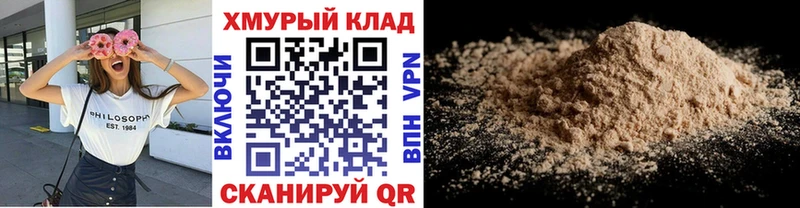 Героин VHQ  Павловский Посад 