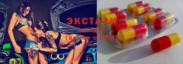 гашишное масло Армянск