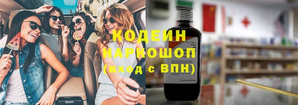 гашишное масло Армянск