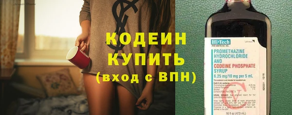 гашишное масло Армянск
