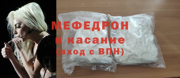 кристаллы Арсеньев
