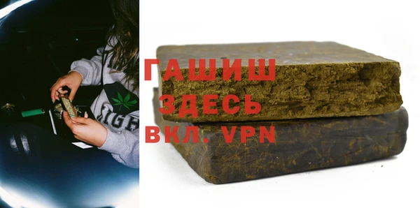 кристаллы Арсеньев