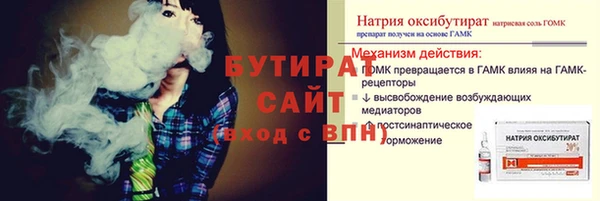 гашишное масло Армянск