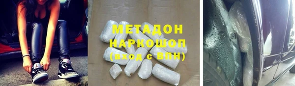 гашишное масло Армянск