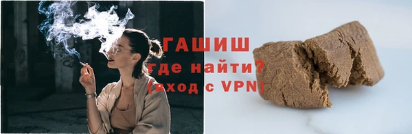 гашишное масло Армянск