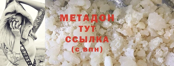 кристаллы Арсеньев