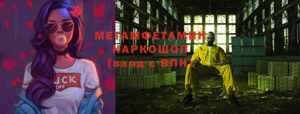 кристаллы Арсеньев
