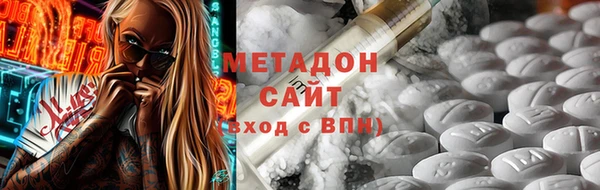 кристаллы Арсеньев