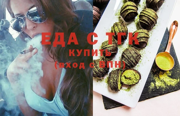 гашишное масло Армянск