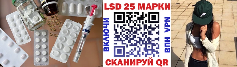 LSD-25 экстази кислота  hydra как войти  Павловский Посад  хочу  