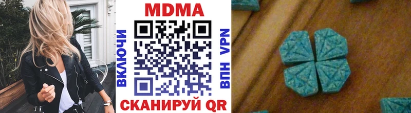 МДМА кристаллы где продают наркотики Павловский Посад