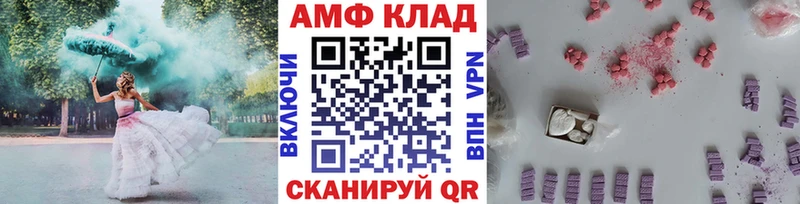 Первитин Methamphetamine  Павловский Посад 